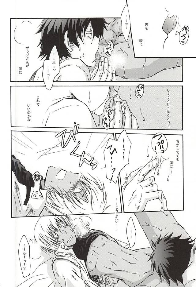 (異界都市の歩き方WEST) [MOON WATER (しばうら)] GOD only KNOWS (血界戦線)