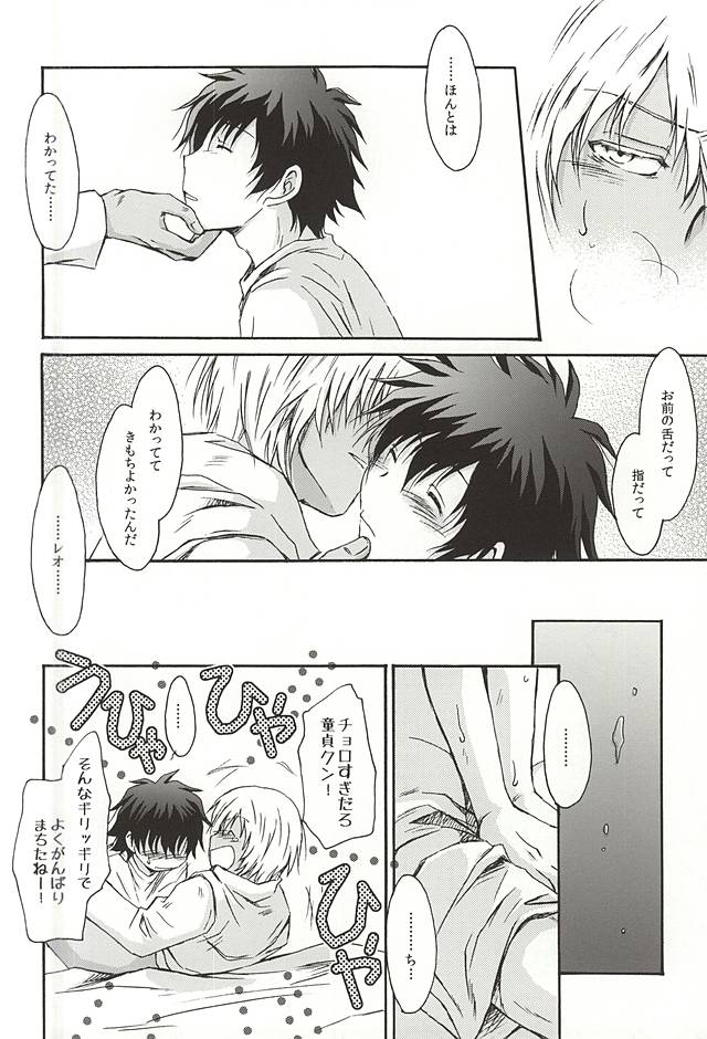 (異界都市の歩き方WEST) [MOON WATER (しばうら)] GOD only KNOWS (血界戦線)