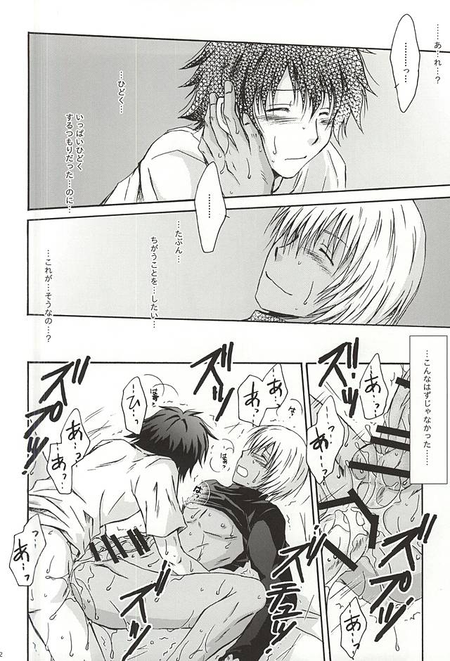 (異界都市の歩き方WEST) [MOON WATER (しばうら)] GOD only KNOWS (血界戦線)