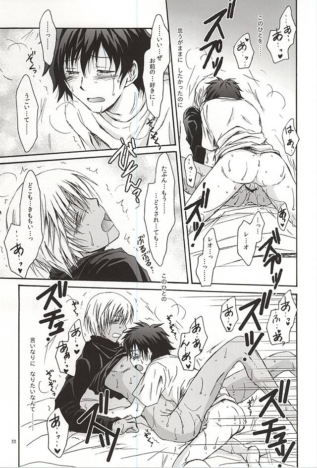 (異界都市の歩き方WEST) [MOON WATER (しばうら)] GOD only KNOWS (血界戦線)