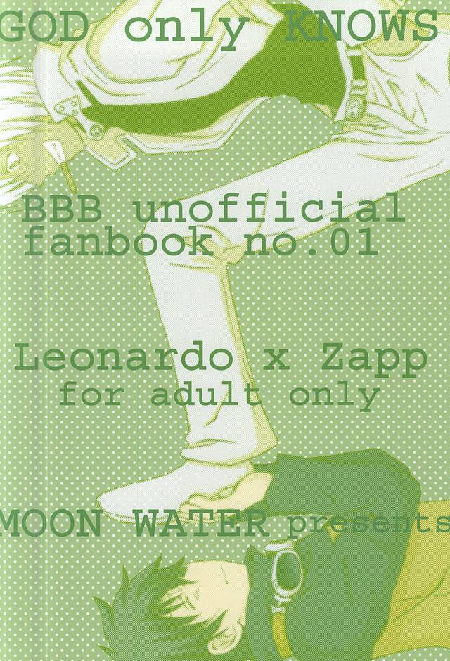 (異界都市の歩き方WEST) [MOON WATER (しばうら)] GOD only KNOWS (血界戦線)