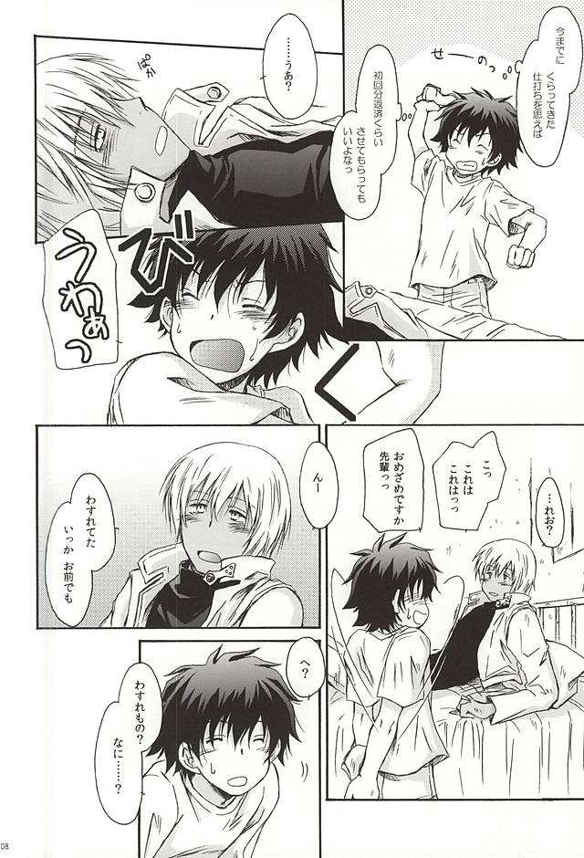 (異界都市の歩き方WEST) [MOON WATER (しばうら)] GOD only KNOWS (血界戦線)