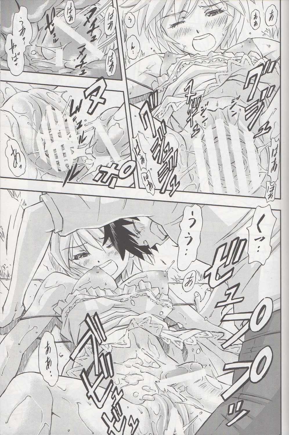 (COMIC1☆7) [スタジオ・ワラビー (蔵王)] 「僕は、レイとアスカ二人と付き合うことにした」 (新世紀エヴァンゲリオン)