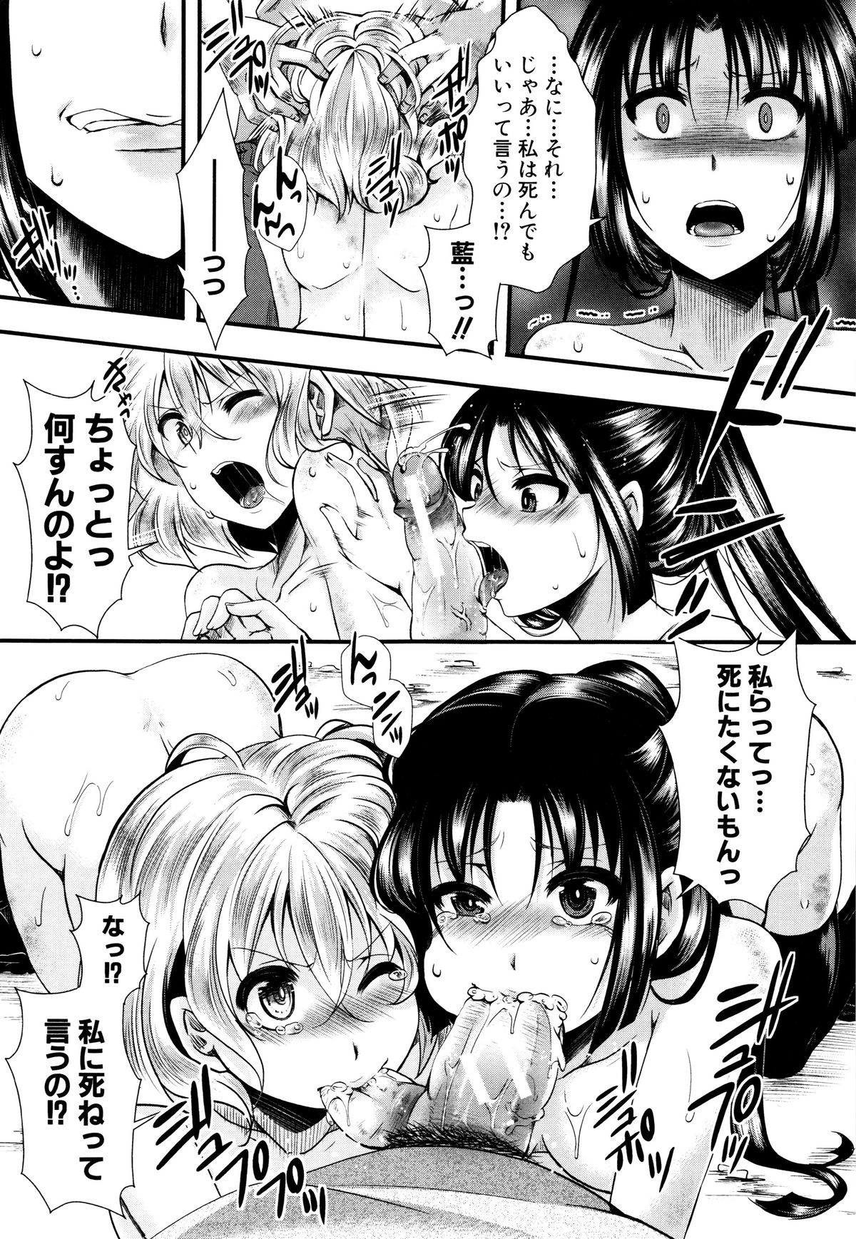 [hal] 卍姦獄～産まれてきてごめんなさい～ + 8P小冊子