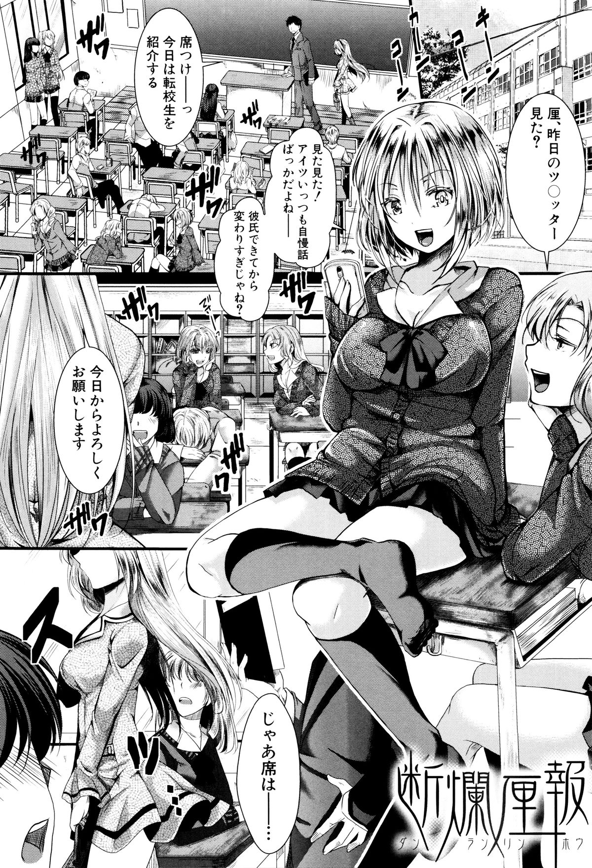 [hal] 卍姦獄～産まれてきてごめんなさい～ + 8P小冊子