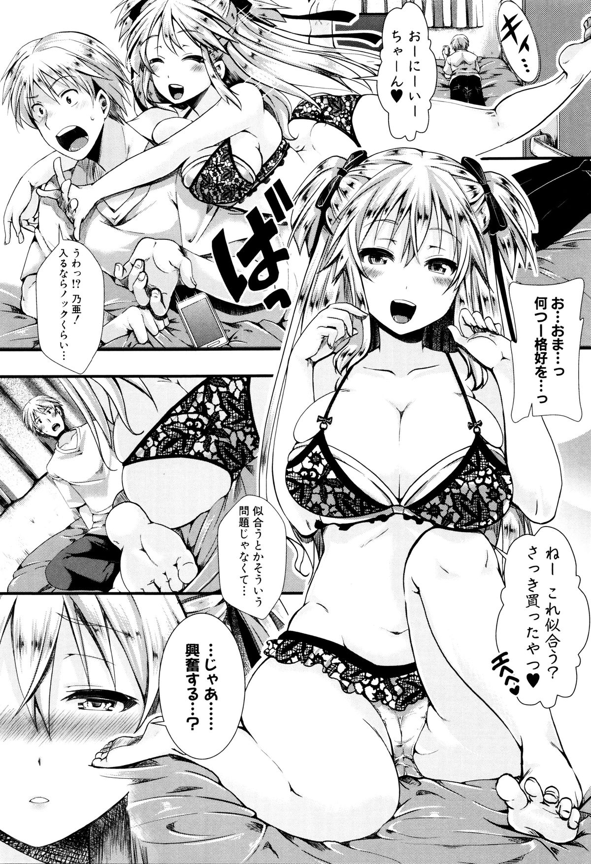 [hal] 卍姦獄～産まれてきてごめんなさい～ + 8P小冊子