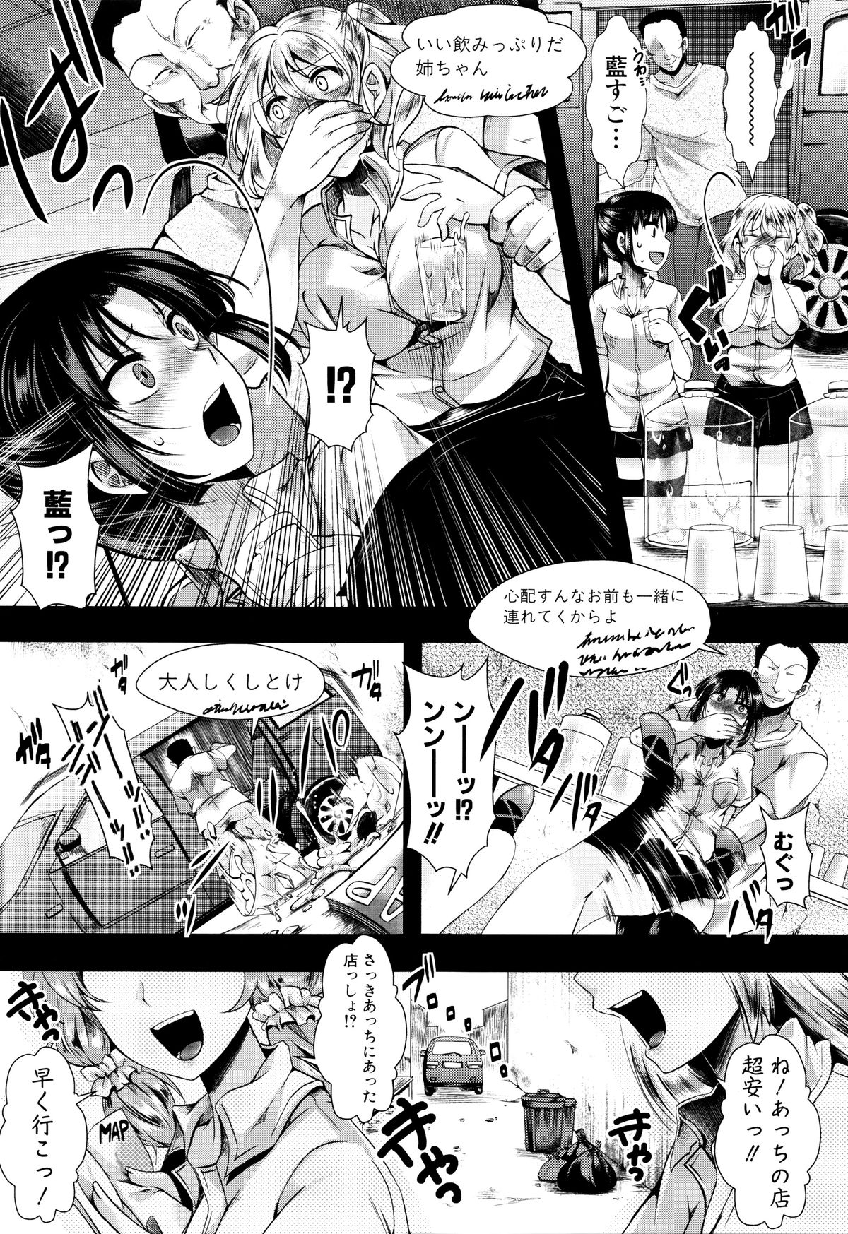 [hal] 卍姦獄～産まれてきてごめんなさい～ + 8P小冊子