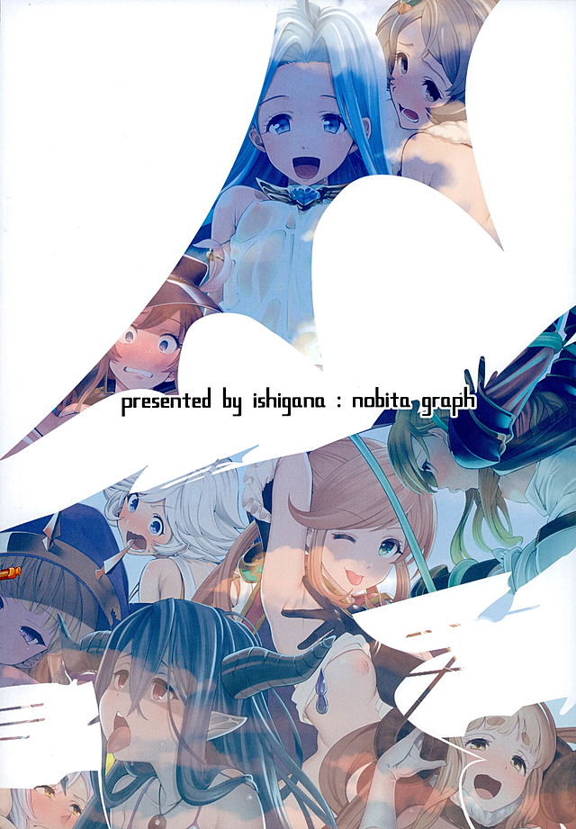 (C89) [ノビタグラフ (いしがな)] GRA ILLU (グランブルーファンタジー)