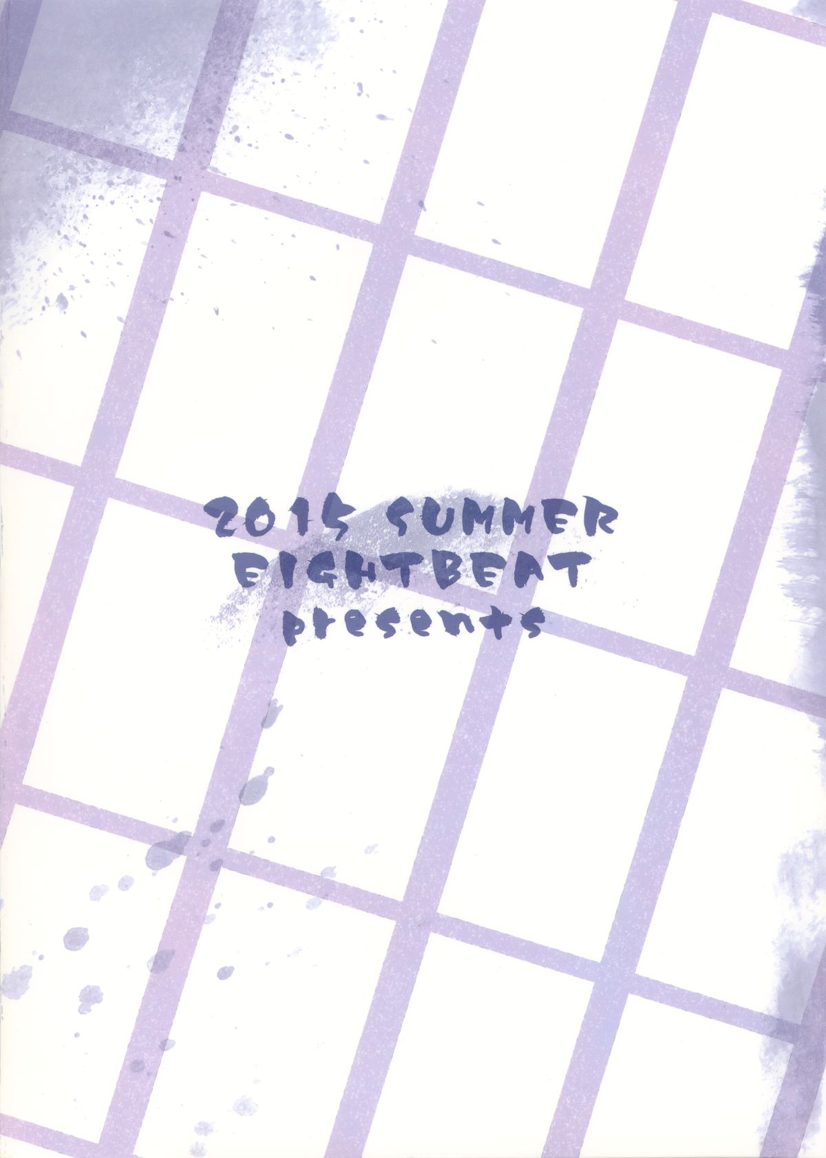 (C88) [エイトビート (伊藤エイト)] 姦獄志 催眠の計 (監獄学園) [英訳]