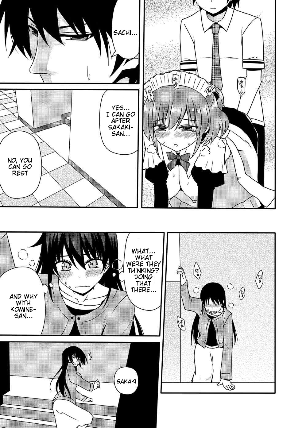 (こみトレ25) [7センチ (名瀬)] 松嶋みちるとバッドエンド (グリザイアの果実) [英訳]