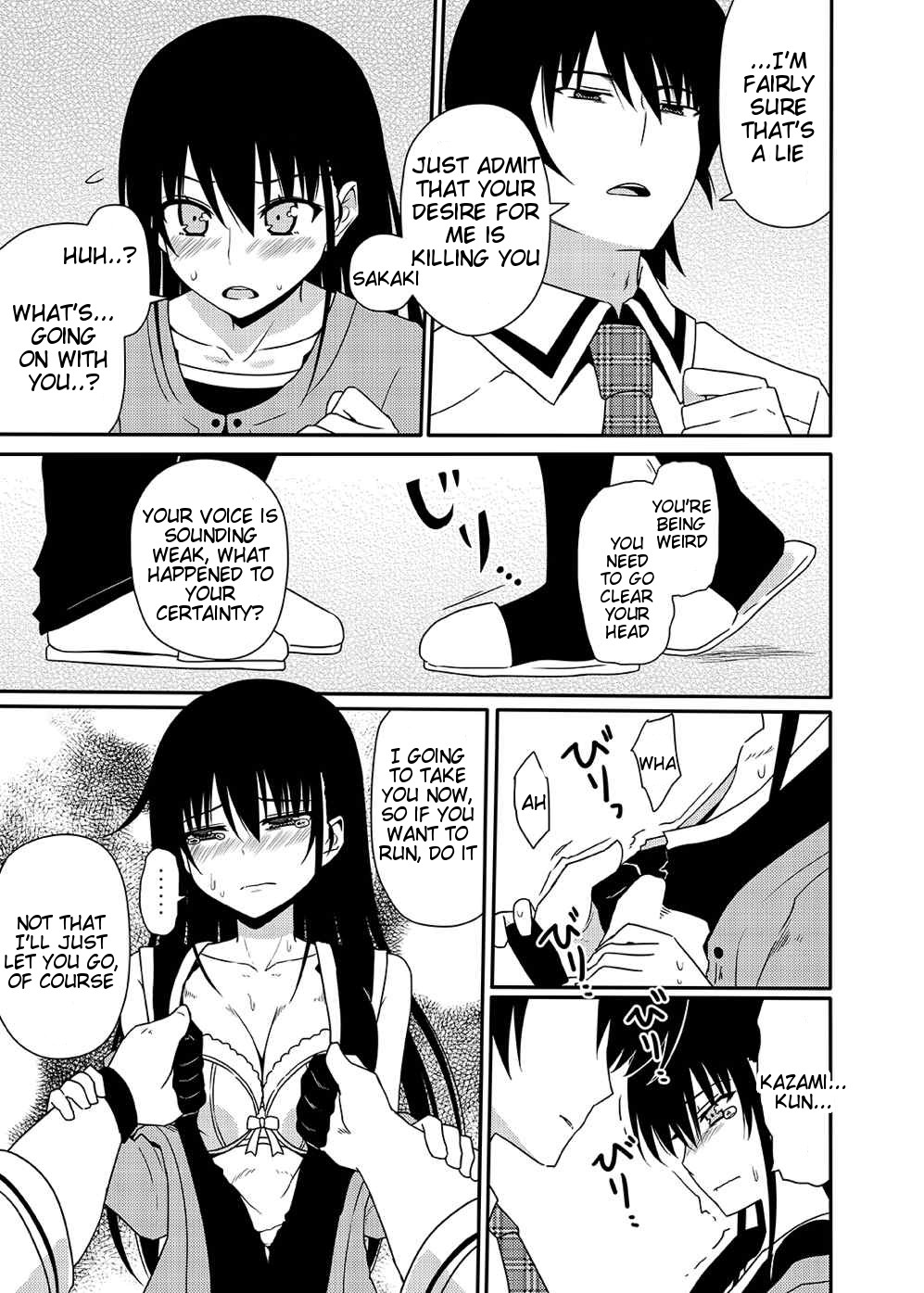 (こみトレ25) [7センチ (名瀬)] 松嶋みちるとバッドエンド (グリザイアの果実) [英訳]