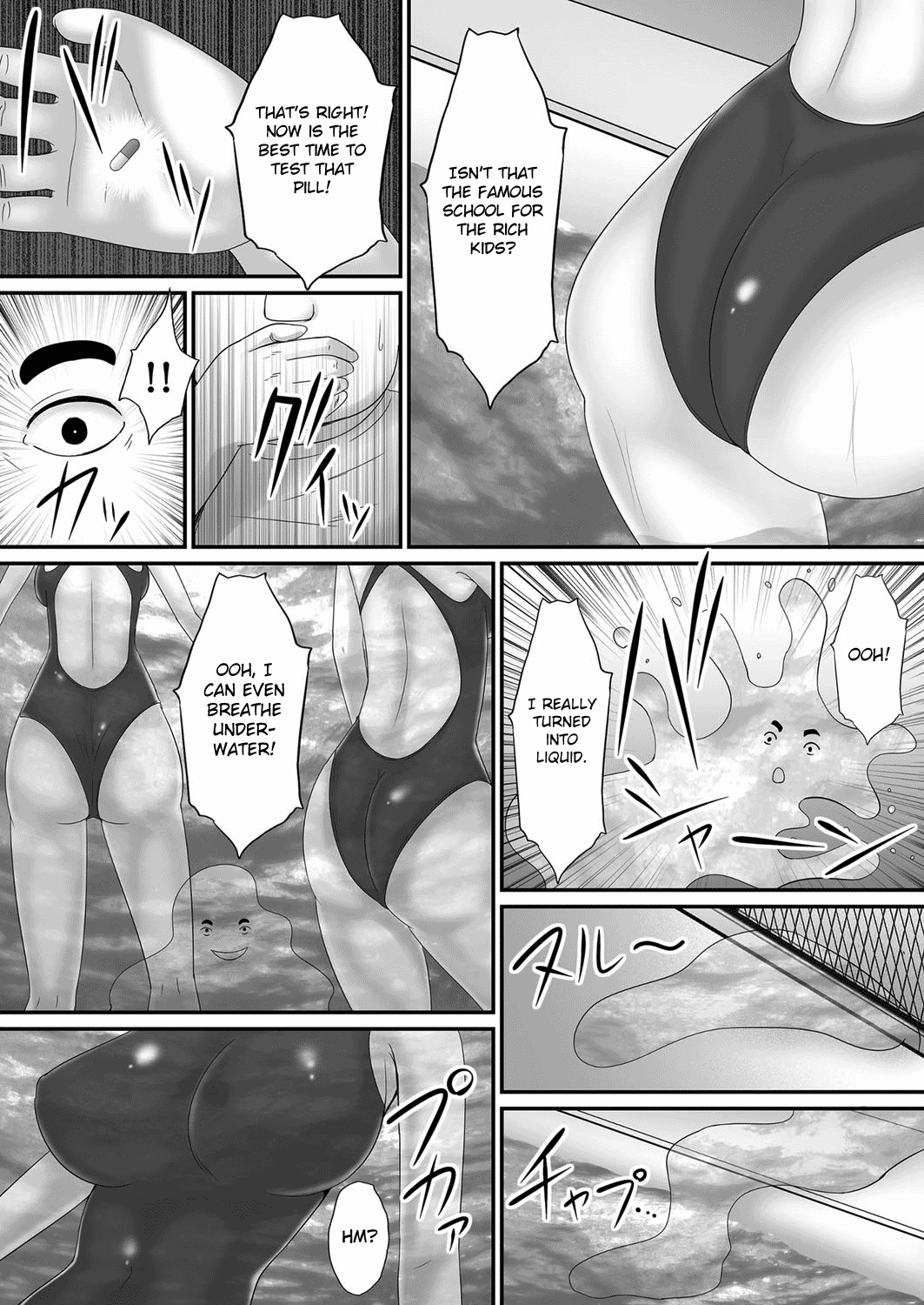 [しまシュー] エッチな発明で…滅茶苦茶セックスしてみた! 3 [英訳] [DL版]