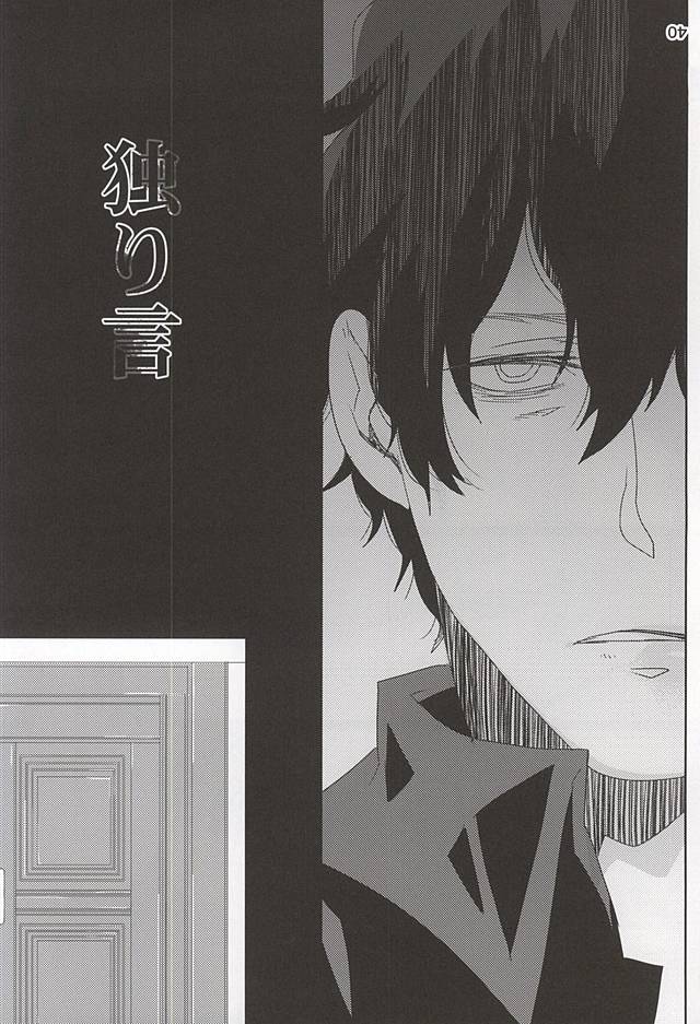 (異界都市の歩き方) [全て+37564 (コウレイジ, かも)] UNBALANCE NAME (血界戦線)