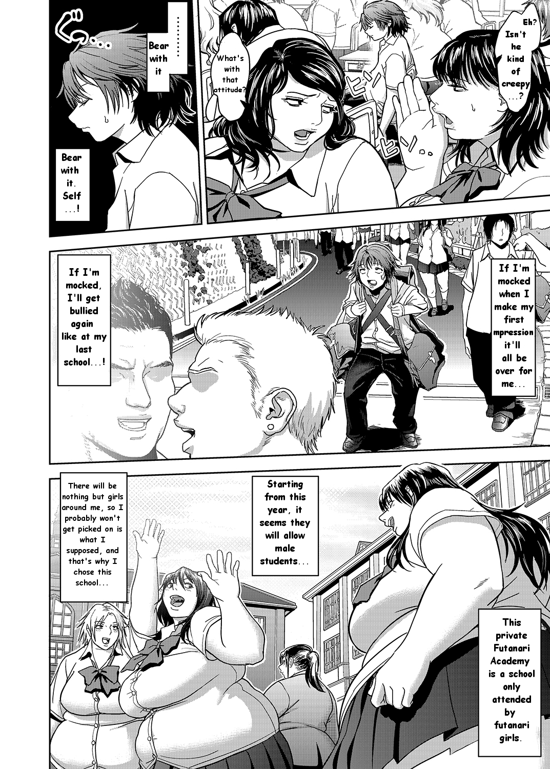 [へろへろHospital (へろへろTom)] ふたすく～る! (School Me!) [英訳] [DL版]