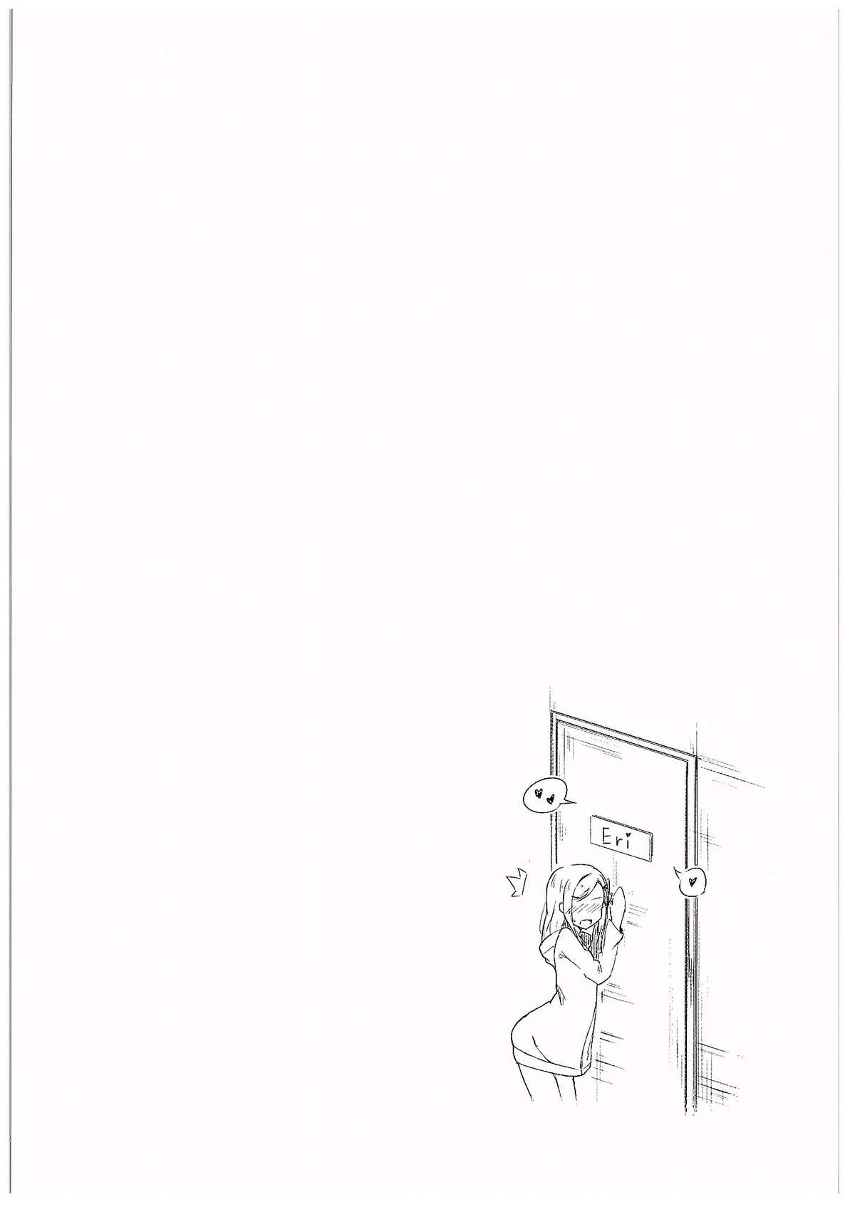 (C89) [すにぃる (シュウリン)] えりちえりちか (ラブライブ!)