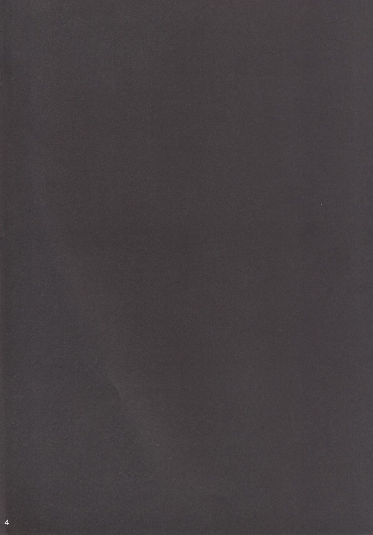 [吟醸マゴッツ (くろたま)] 妊活対魔忍 さくら朧の従順ペットの話 (対魔忍アサギ～決戦アリーナ) [DL版]