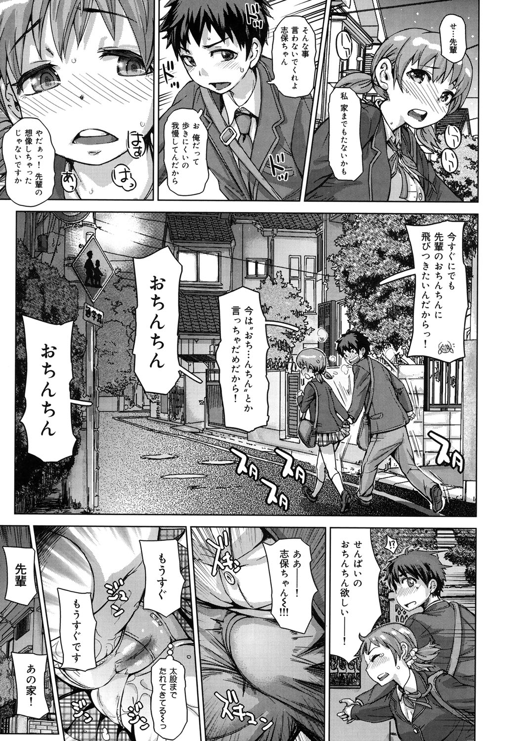 [吉良広義] SRな彼女 [DL版]