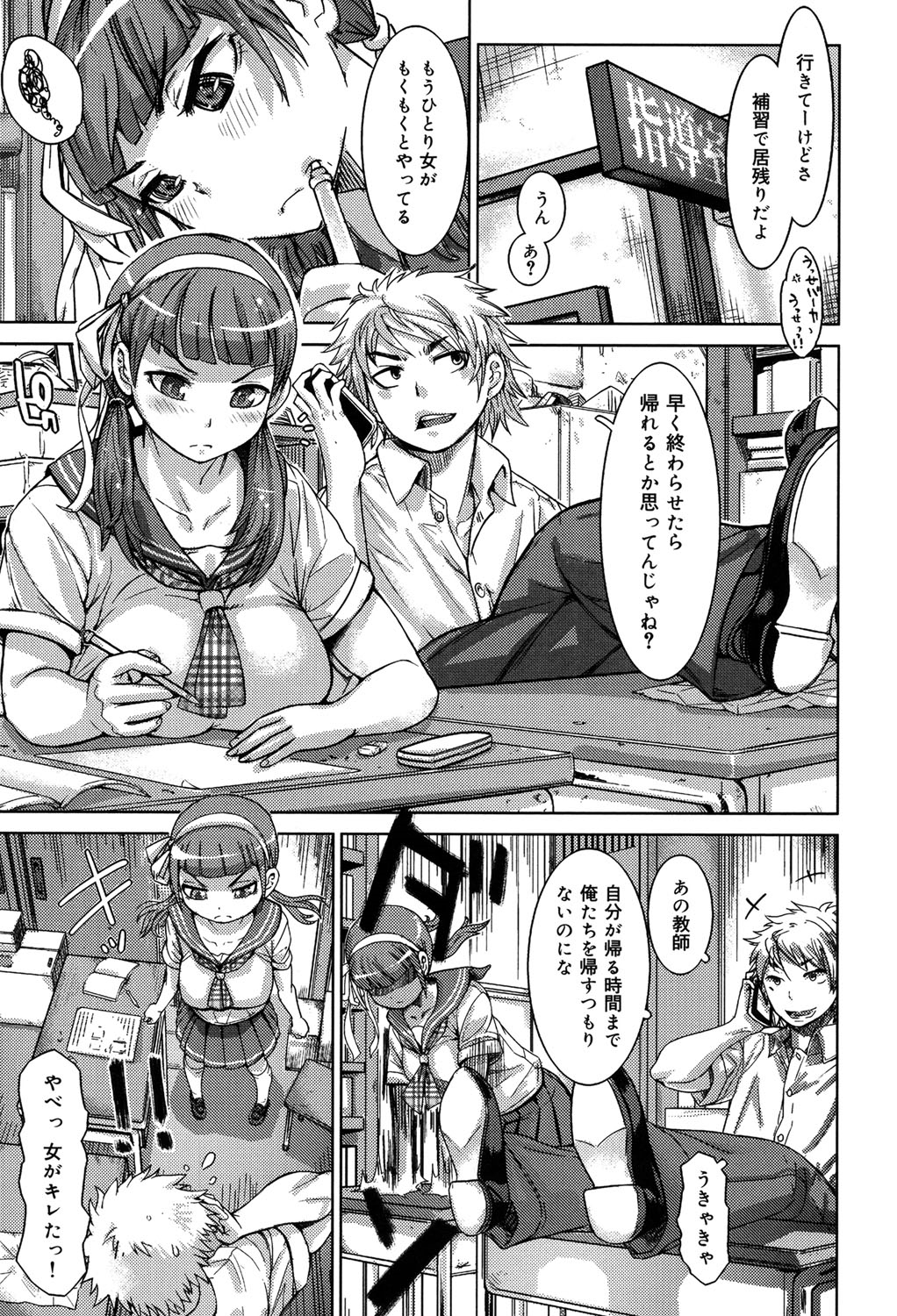 [吉良広義] SRな彼女 [DL版]