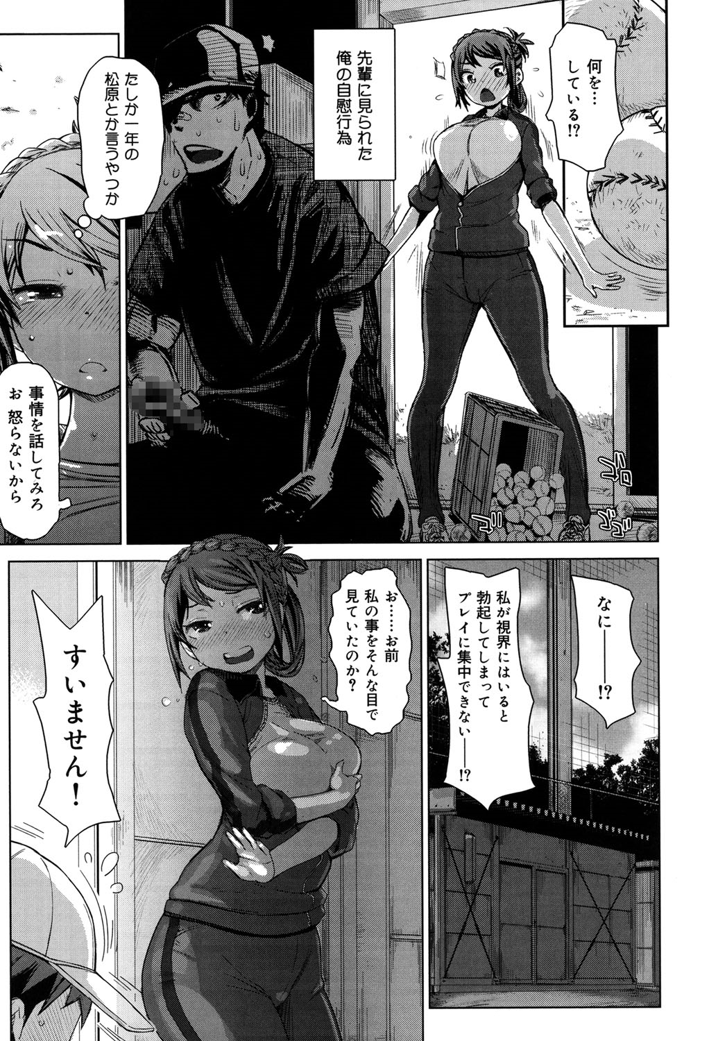 [吉良広義] SRな彼女 [DL版]