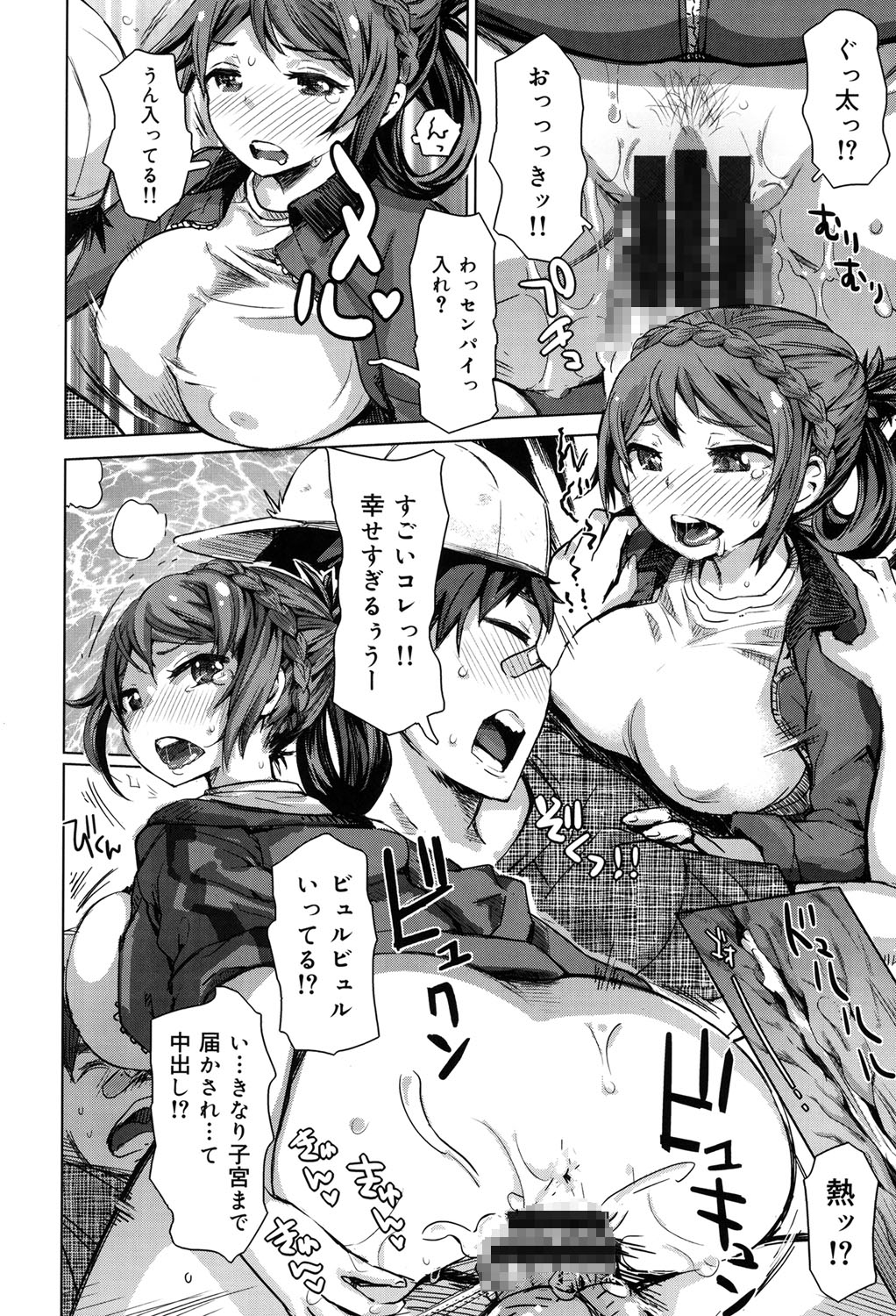 [吉良広義] SRな彼女 [DL版]