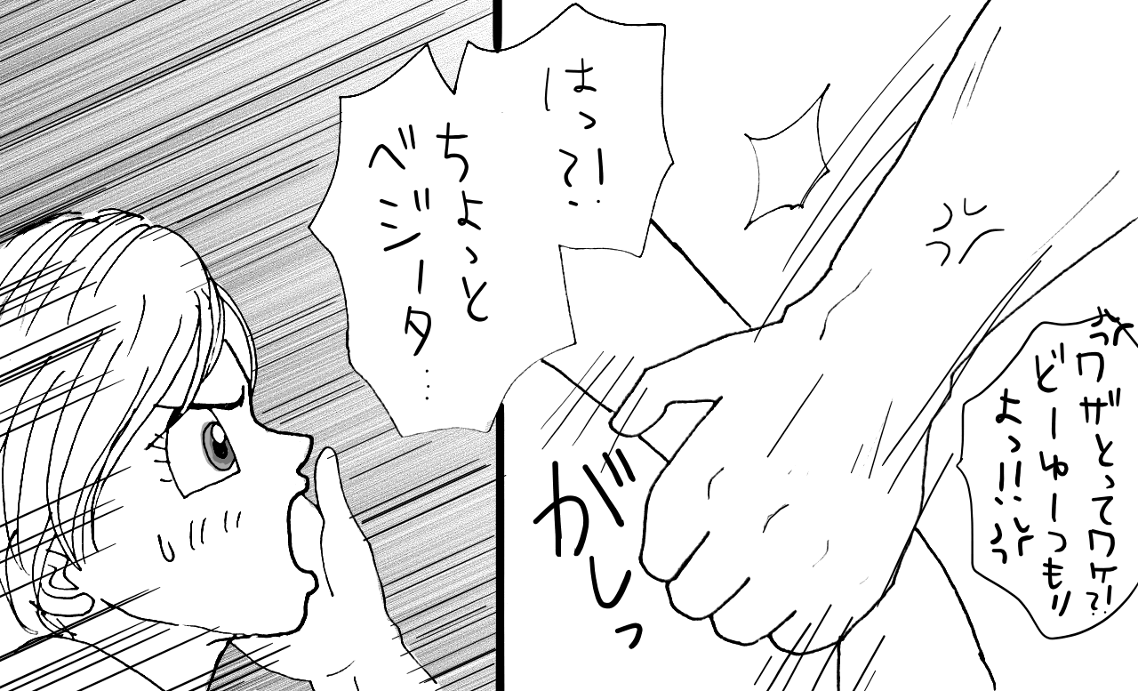 [もも] クリスマス漫画 (ドラゴンボールZ)