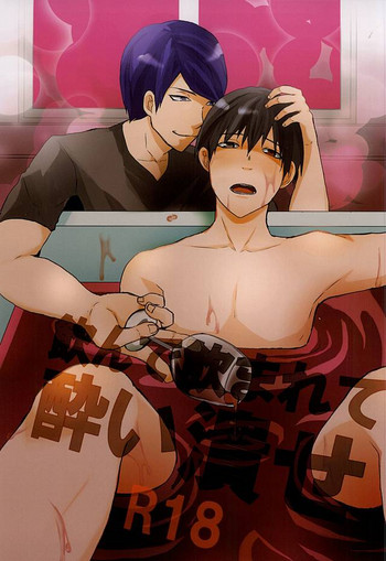 (CC大阪102) [大判小判 (小判)] 飲んで飲まれて酔い潰せ (東京喰種)