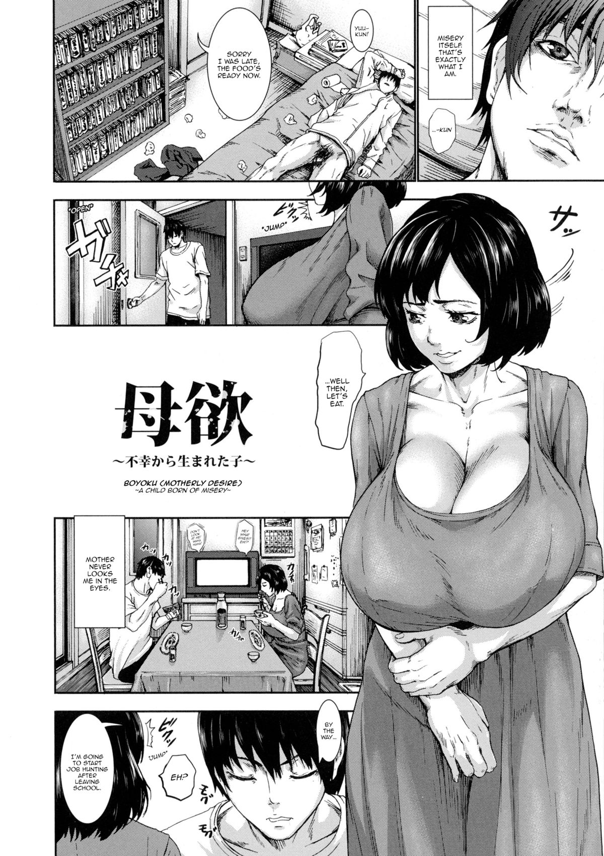 [PIえろ] 超乳大噴獄 [英訳]