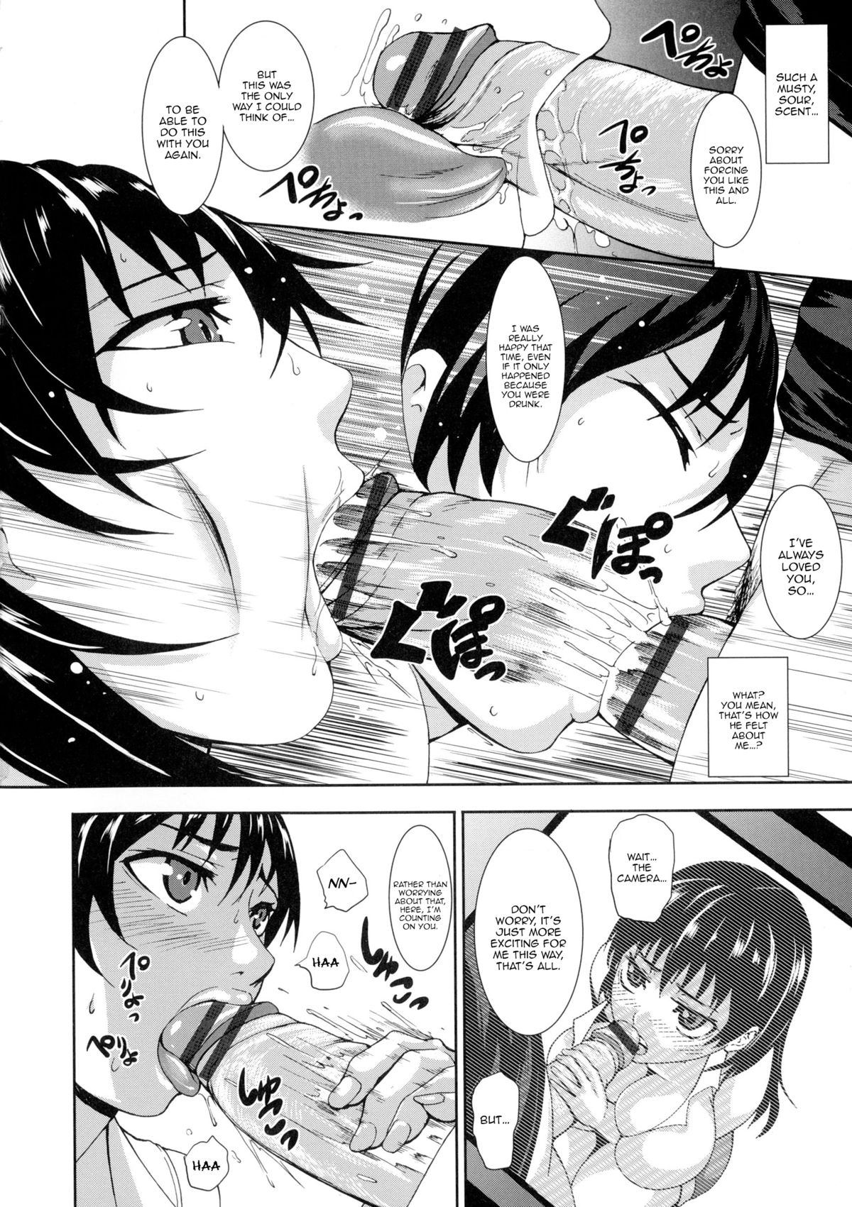 [PIえろ] 超乳大噴獄 [英訳]