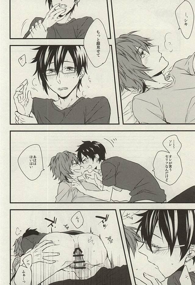 (MIRACLEFESTIV@L!!) [A/DIC (NG)] ギブスペシャルトゥーユー (アイドルマスター SideM)