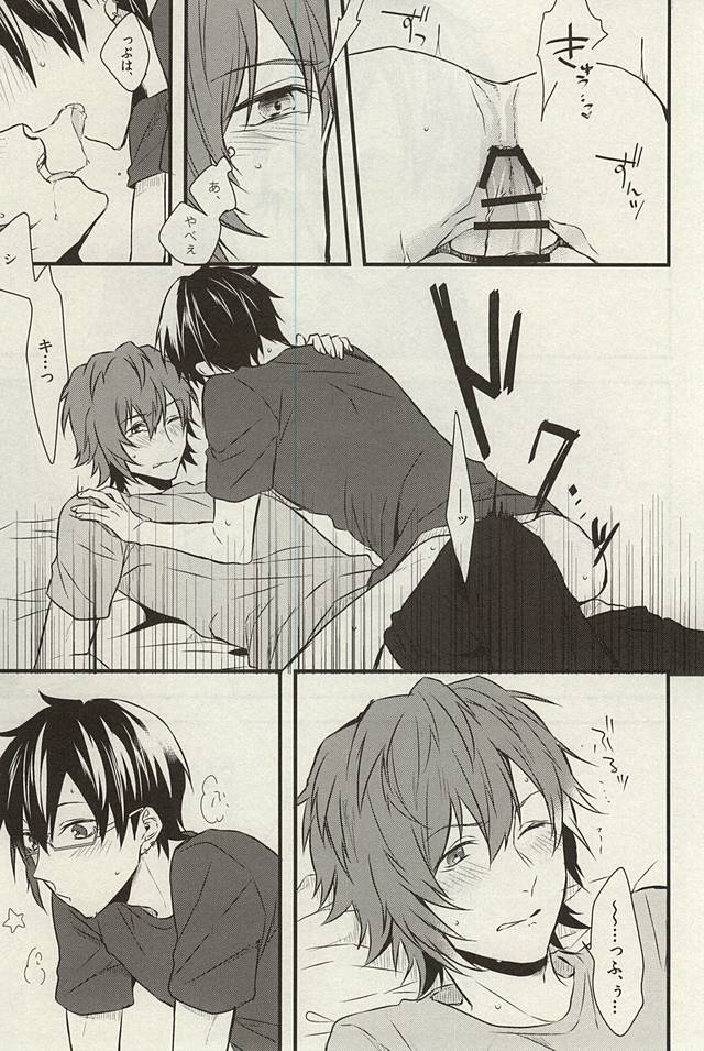 (MIRACLEFESTIV@L!!) [A/DIC (NG)] ギブスペシャルトゥーユー (アイドルマスター SideM)