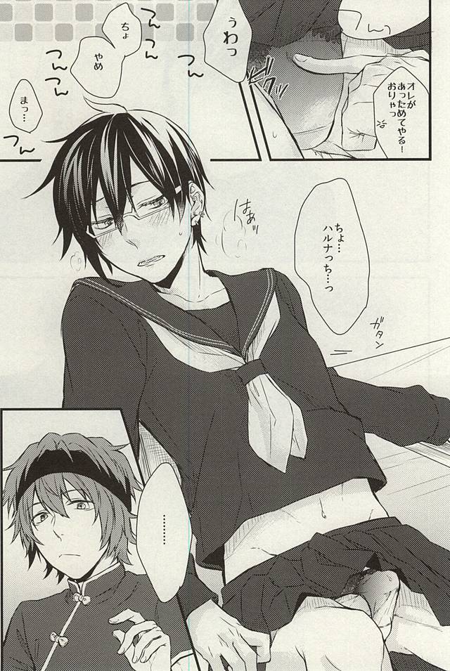 (MIRACLEFESTIV@L!!) [A/DIC (NG)] ギブスペシャルトゥーユー (アイドルマスター SideM)