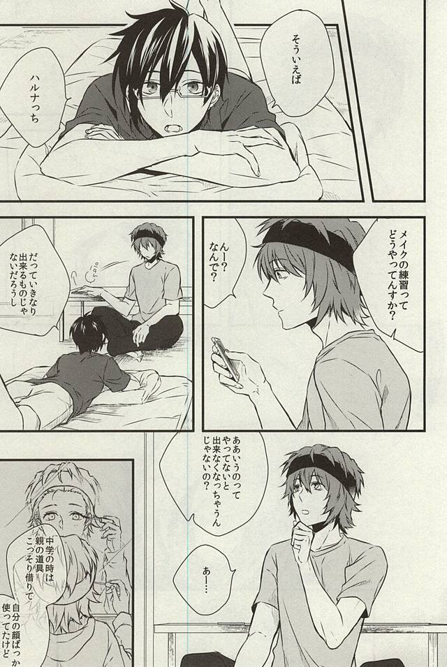 (MIRACLEFESTIV@L!!) [A/DIC (NG)] ギブスペシャルトゥーユー (アイドルマスター SideM)