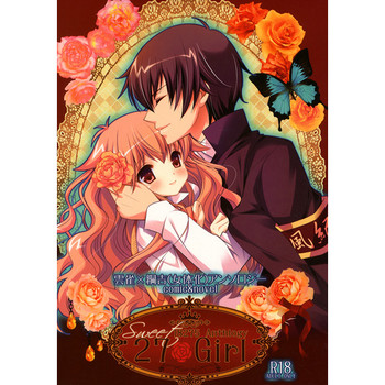 【ドクドクメロン（東條マキ＆天夏メロ）】スウィート27ガール（家庭教師ヒットマンREBORN！）サンプル