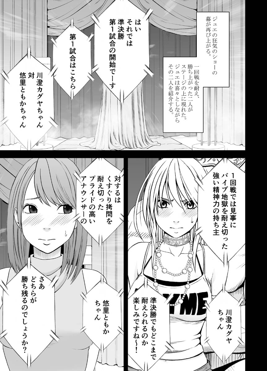 [クリムゾン] クリムゾンドリーム