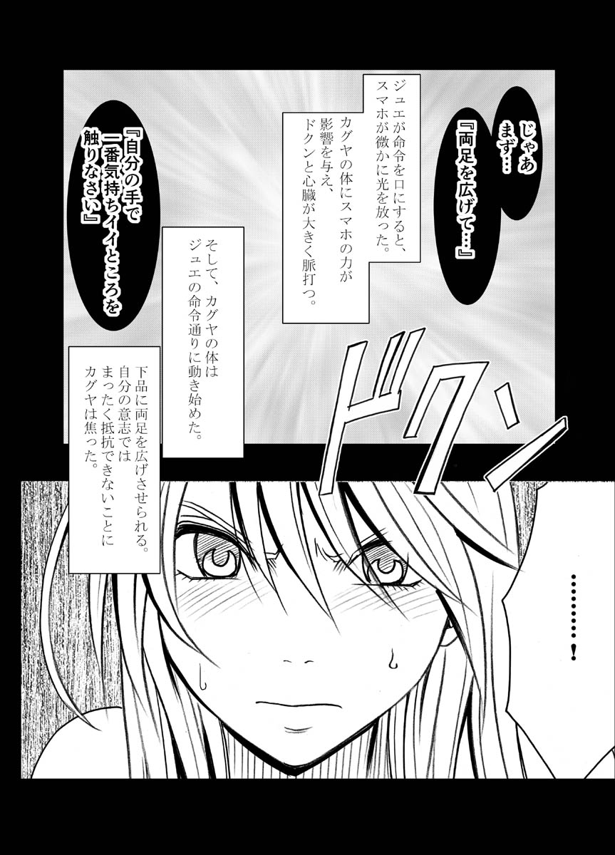 [クリムゾン] クリムゾンドリーム