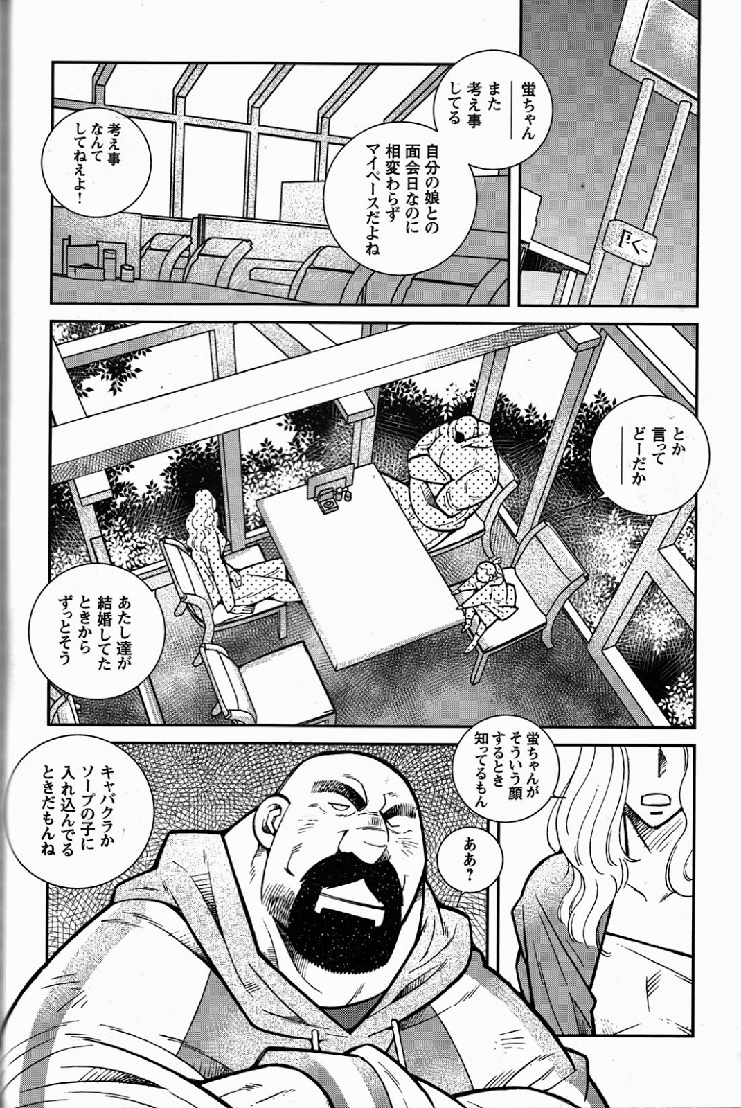 [市川劇版社 (市川和秀)] ファイア・コード 02