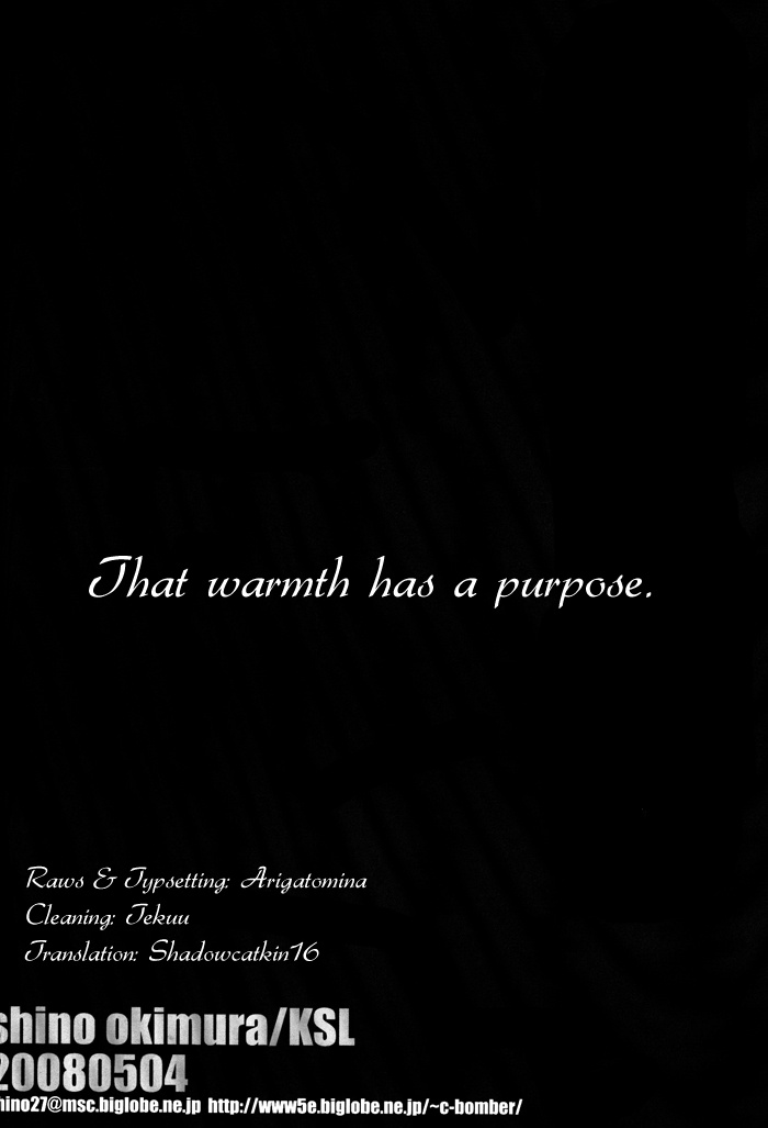 (SUPER17) [KSL (沖村しの)] SONONUKUMORINI YOUGA-ARU (NARUTO -ナルト-) [英訳]