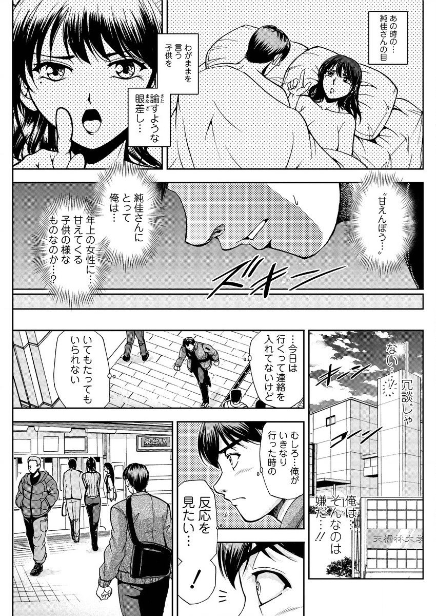アクションピザッツスペシャル 2016年1月号 [DL版]