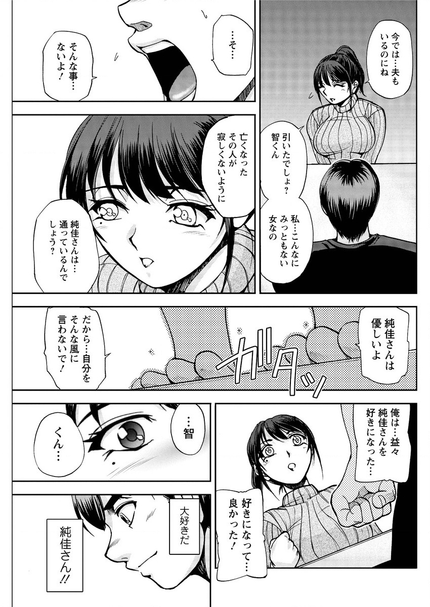 アクションピザッツスペシャル 2016年1月号 [DL版]