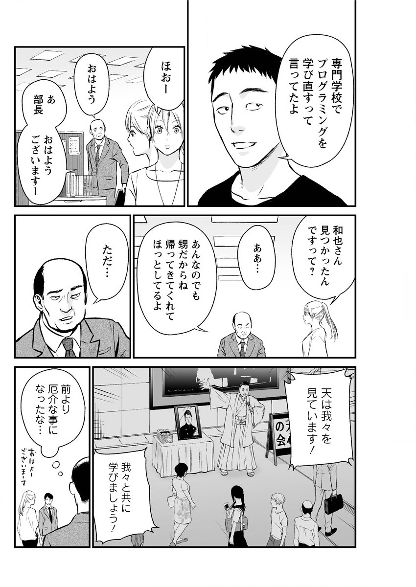 アクションピザッツスペシャル 2016年1月号 [DL版]
