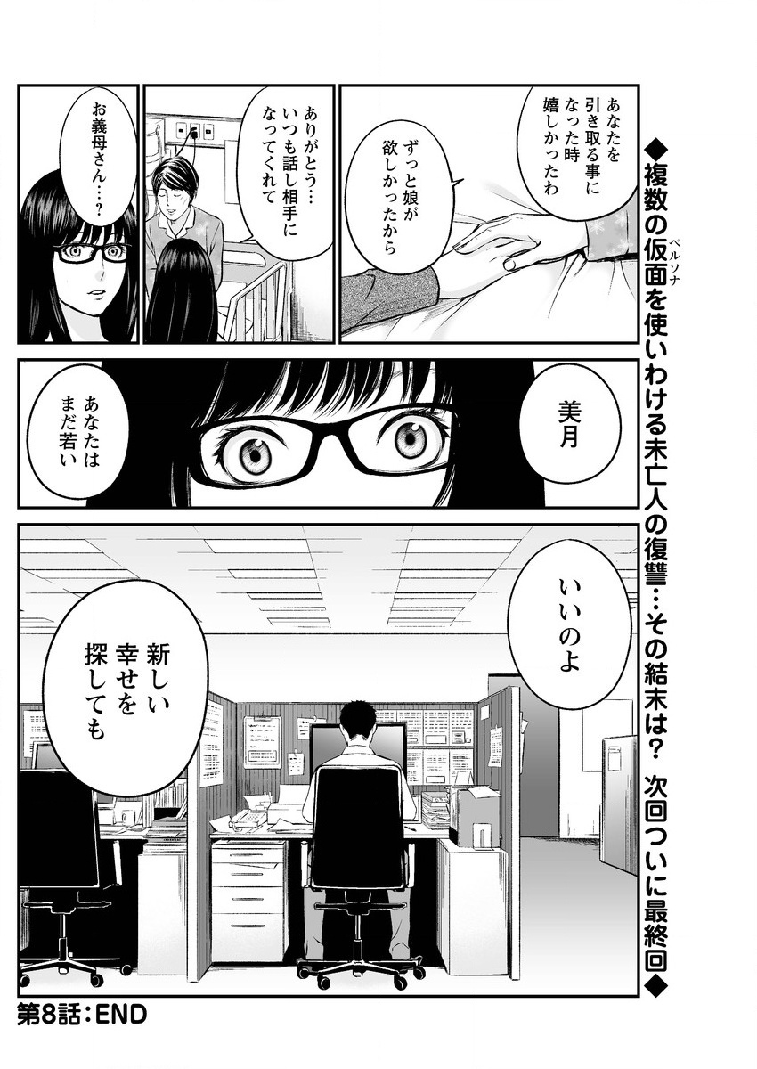 アクションピザッツスペシャル 2016年1月号 [DL版]