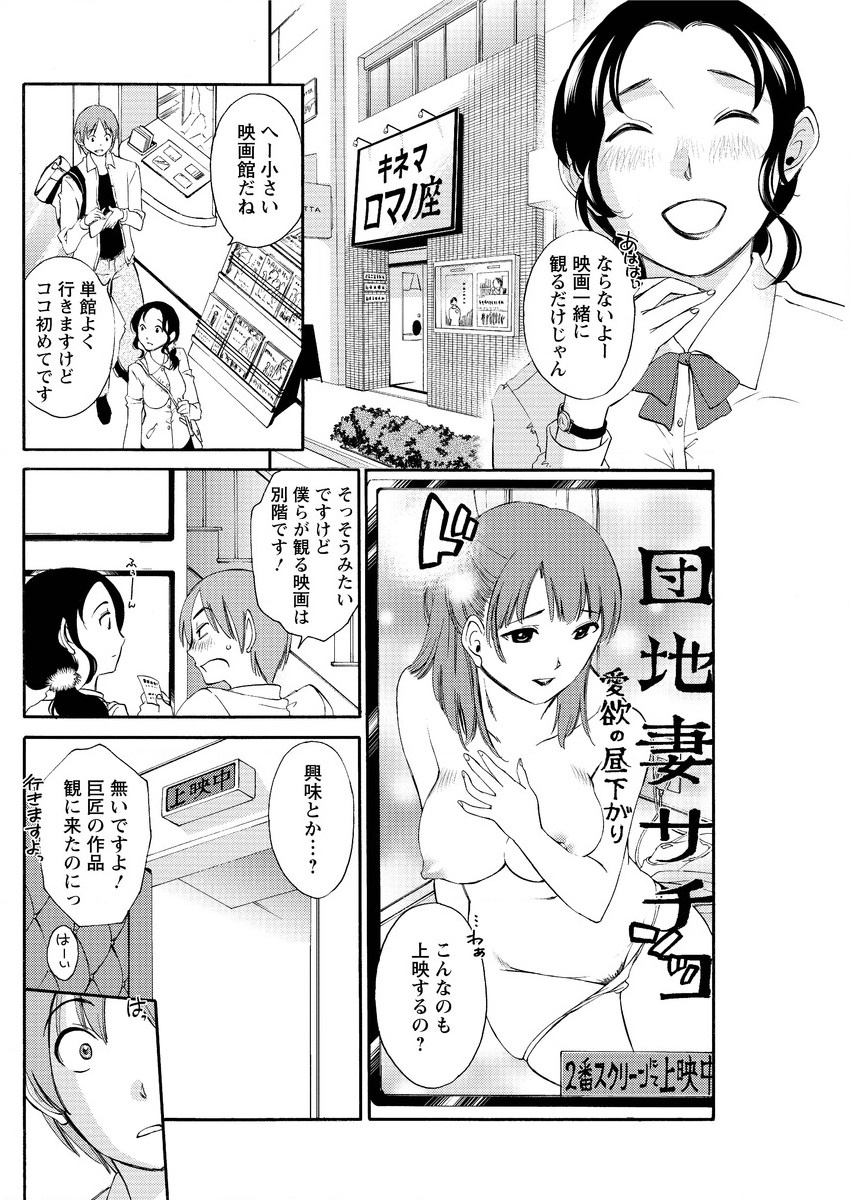 アクションピザッツスペシャル 2016年1月号 [DL版]