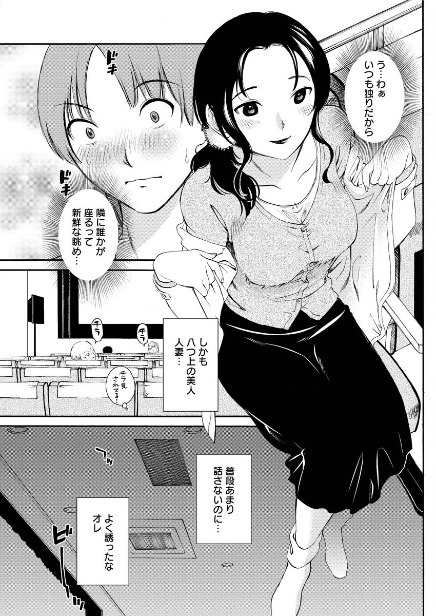 アクションピザッツスペシャル 2016年1月号 [DL版]