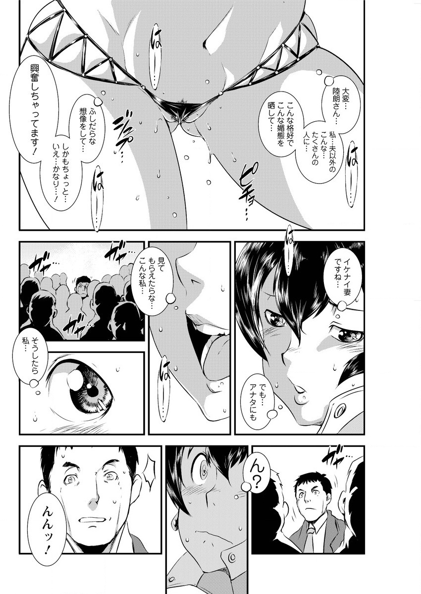 アクションピザッツスペシャル 2016年1月号 [DL版]