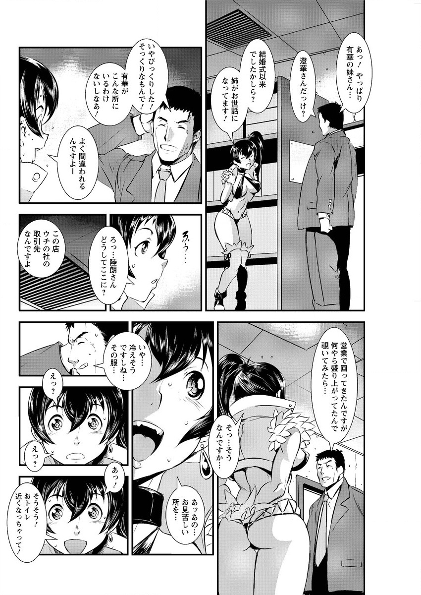 アクションピザッツスペシャル 2016年1月号 [DL版]