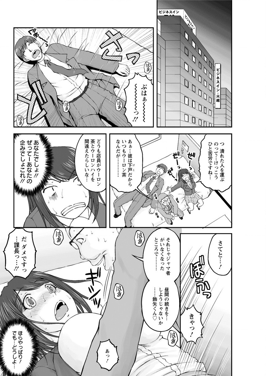 アクションピザッツスペシャル 2016年1月号 [DL版]