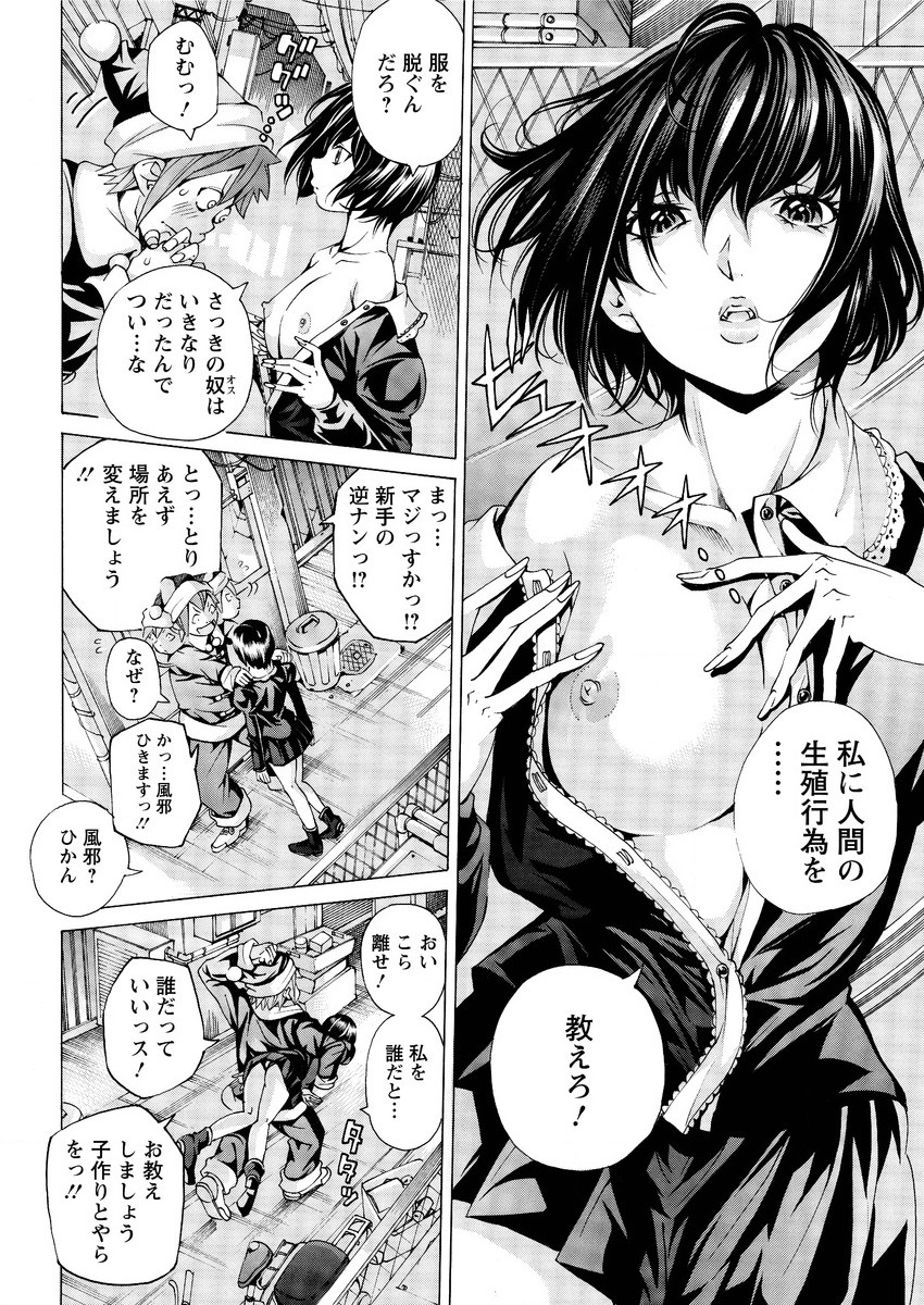 アクションピザッツスペシャル 2016年1月号 [DL版]