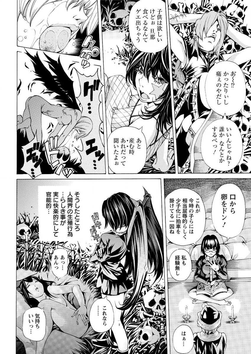 アクションピザッツスペシャル 2016年1月号 [DL版]