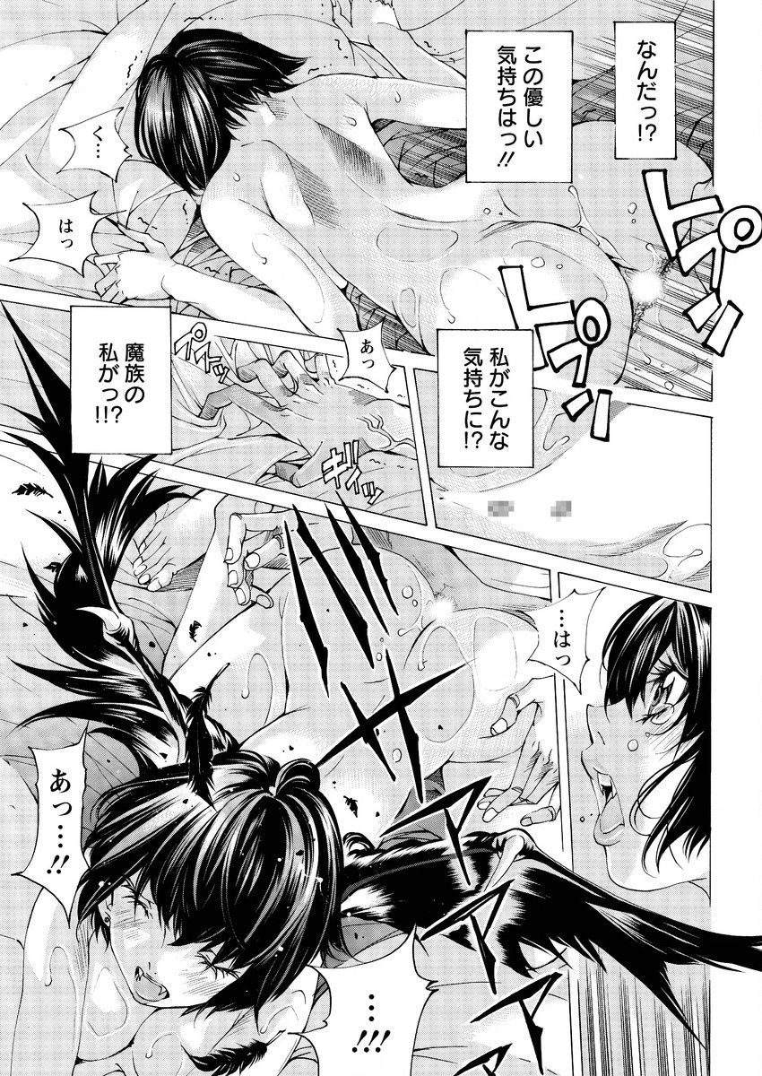 アクションピザッツスペシャル 2016年1月号 [DL版]