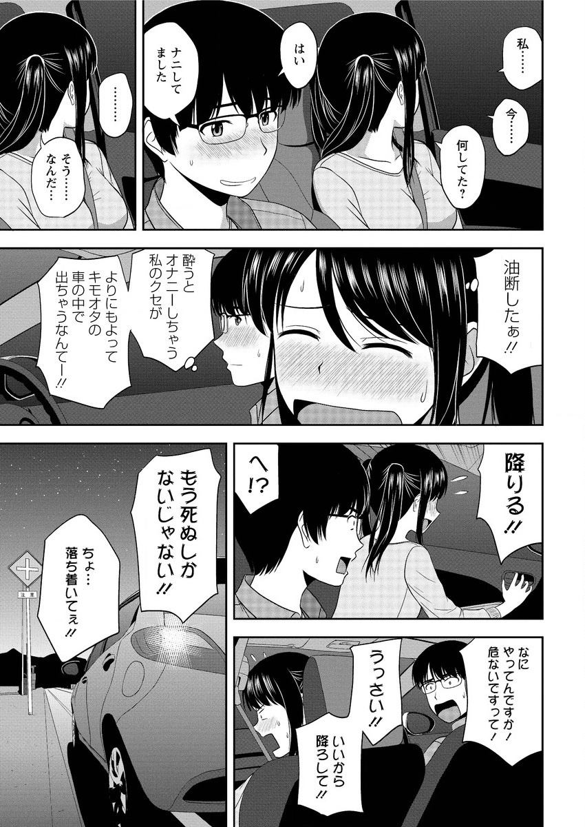 アクションピザッツスペシャル 2016年1月号 [DL版]